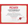 Удлинитель силовой на металлической катушке РЕСАНТА СУ-3х1,5-50/3 61/118/8